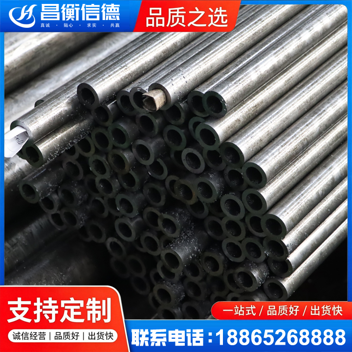 海曙GCr15精密钢管