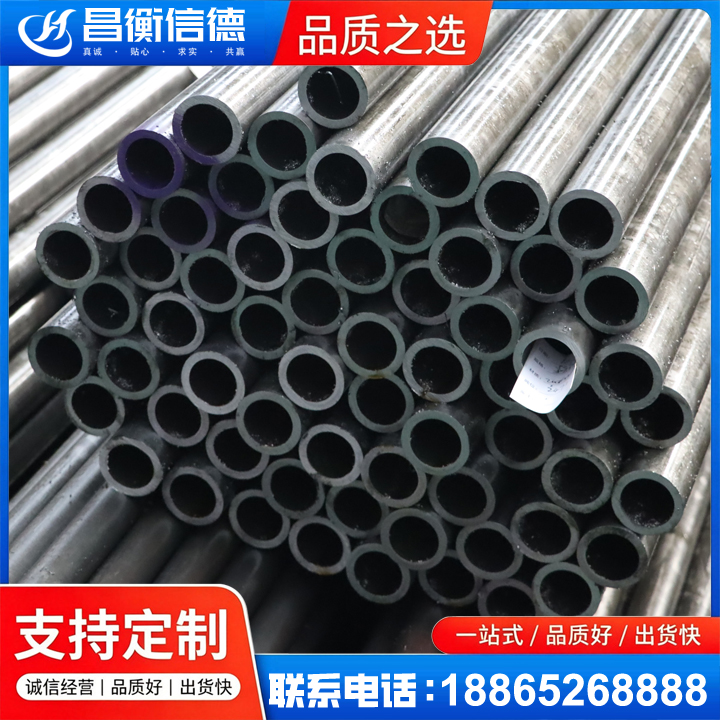 海曙20cr精密钢管
