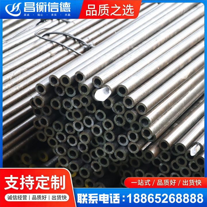 海曙液压油缸用精密钢管