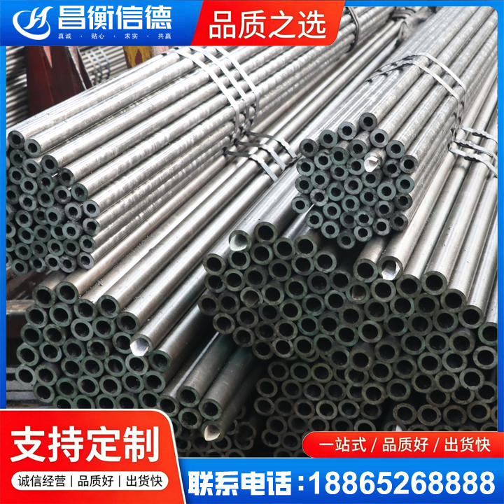 海曙光亮精密钢管